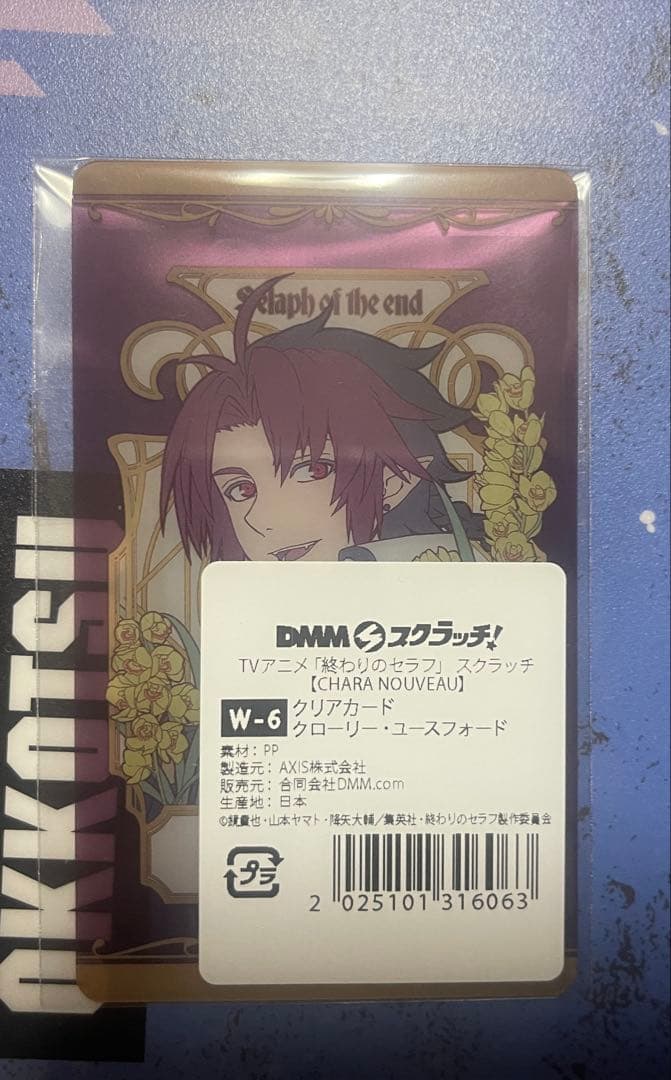 終わりのセラフ DMMスクラッチ クリアカード クローリー - メルカリ