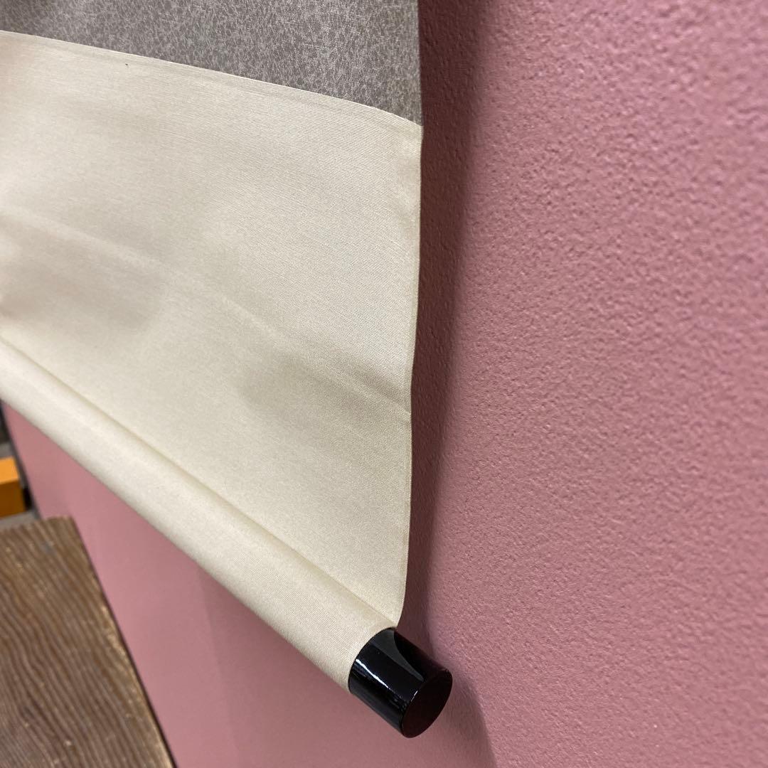 美品 掛け軸 足立泰道作「喫茶去」瑞龍山雲澤禅寺 共箱 禅語 茶掛け