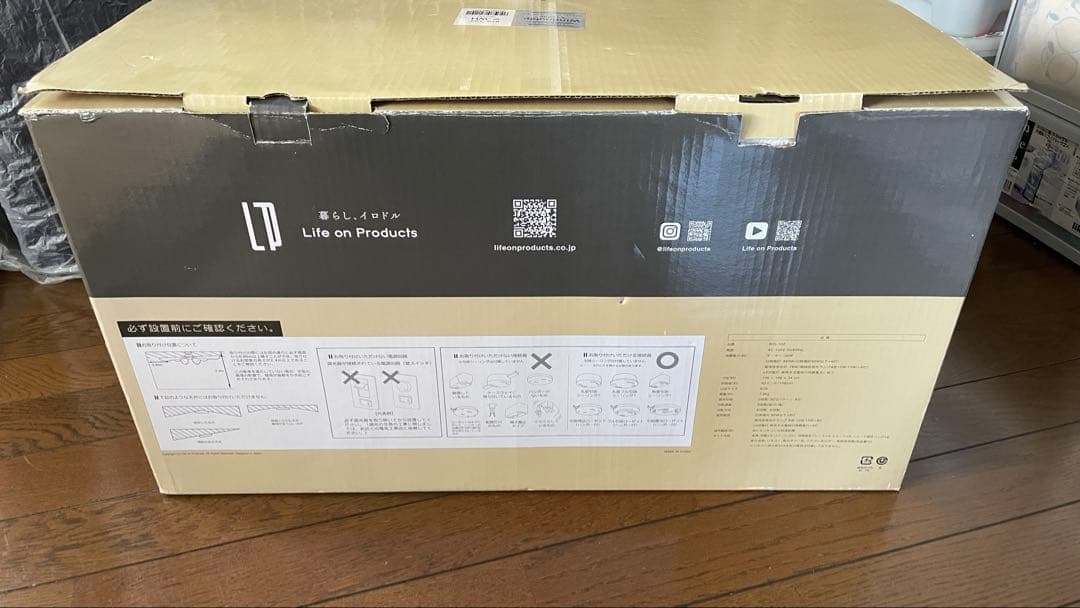 plus'more Windouble 6 灯シーリングファン BIG-102