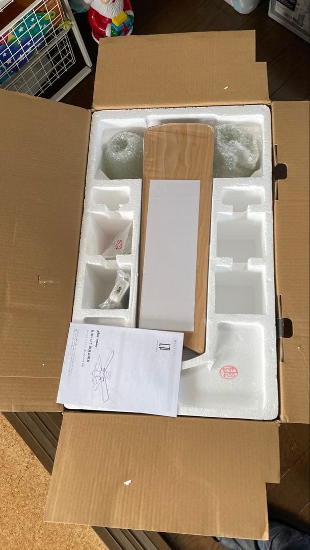 plus'more Windouble 6 灯シーリングファン BIG-102