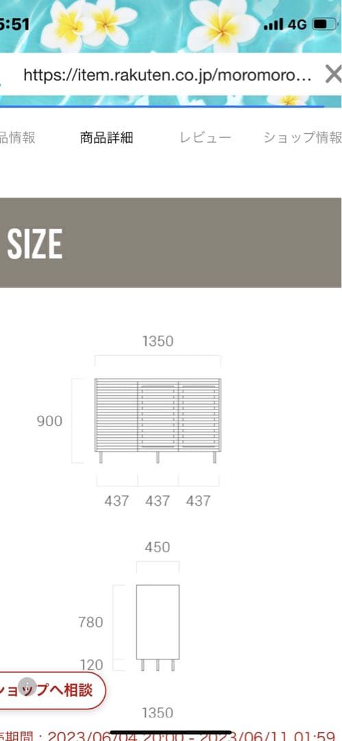 Armonia グレーキャビネット