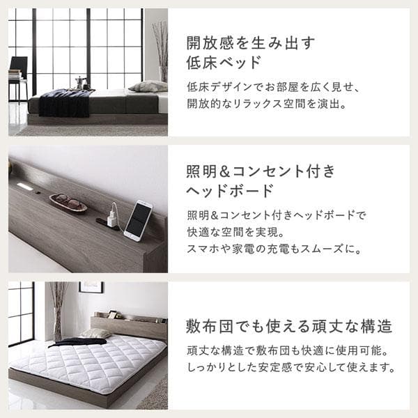 ベッド シングル ベッドフレームのみ ストーングレー 宮付 すのこベッド