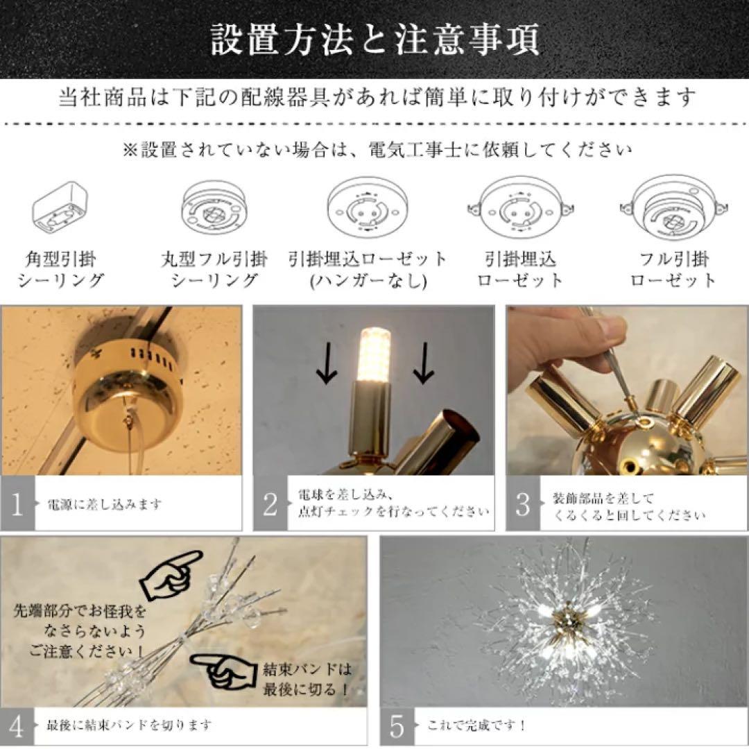 定価27,880円　未使用品　でんらい　シャンパンクリア　3000K　照明　花火