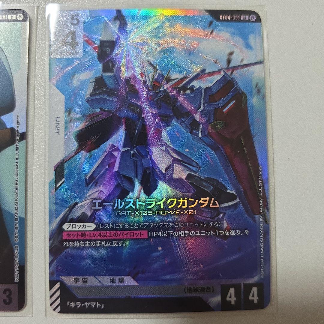 ガンダムカードゲーム　ザクII(シャア用)　パラレル　β版　とおまけ