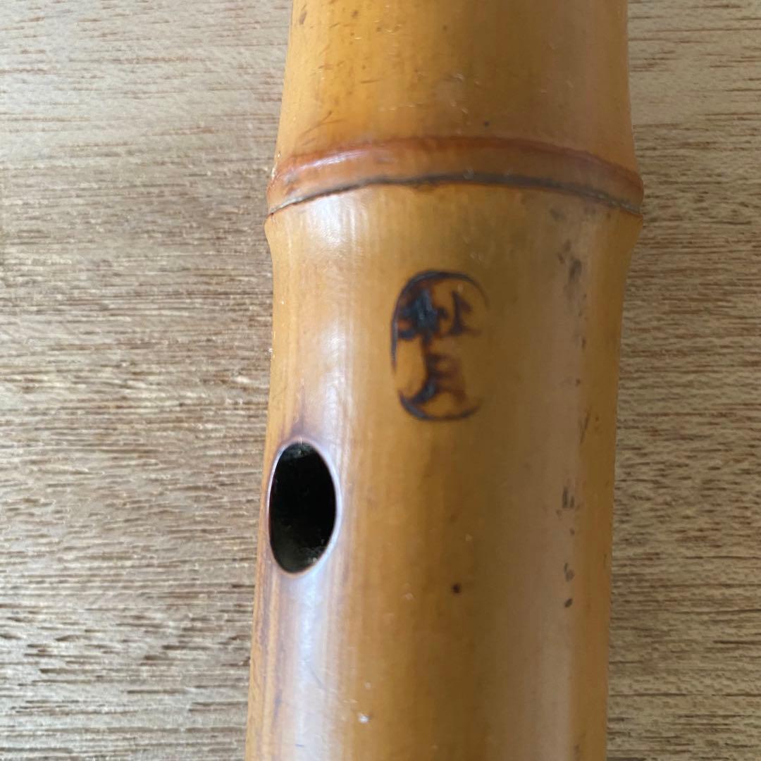 秋月銘　尺八　しゃくはち　竹製　和楽器　2本継ぎ　1尺8寸