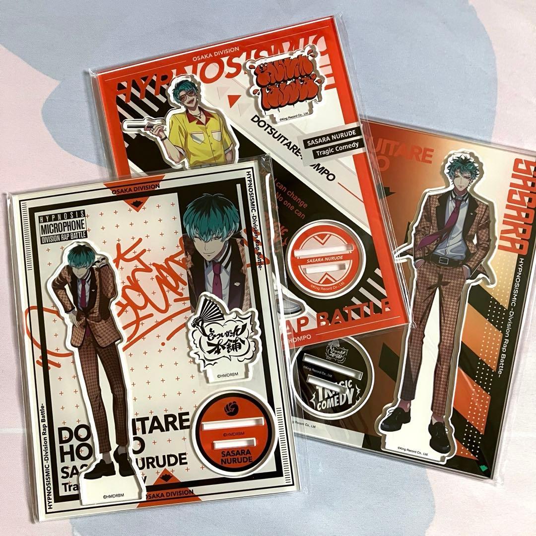 ヒプノシスマイク 伊弉冉一二三 アクリルスタンド ファンミ ヒプマイ