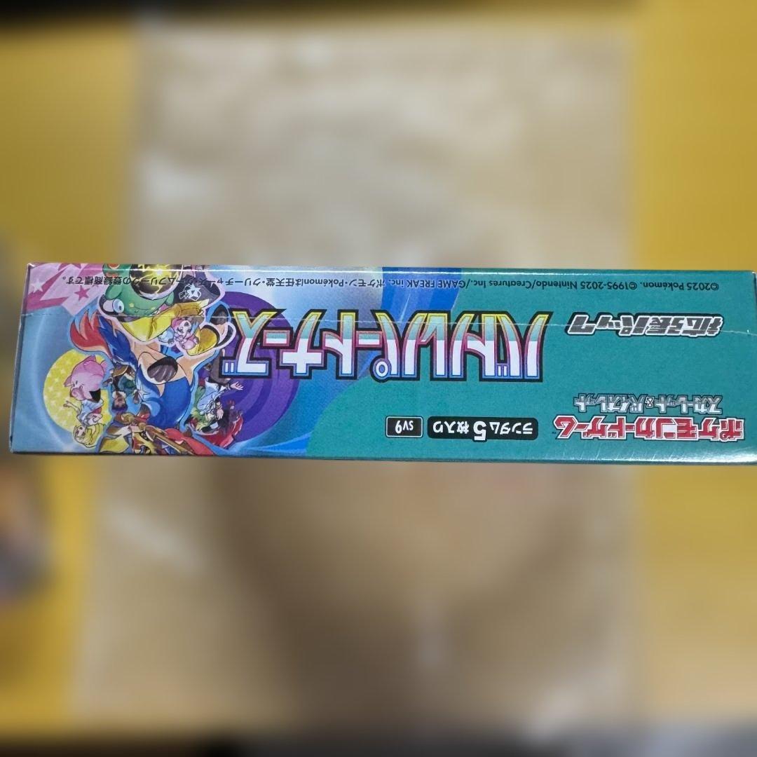 バトルパートナーズ(1BOX) [未開封]