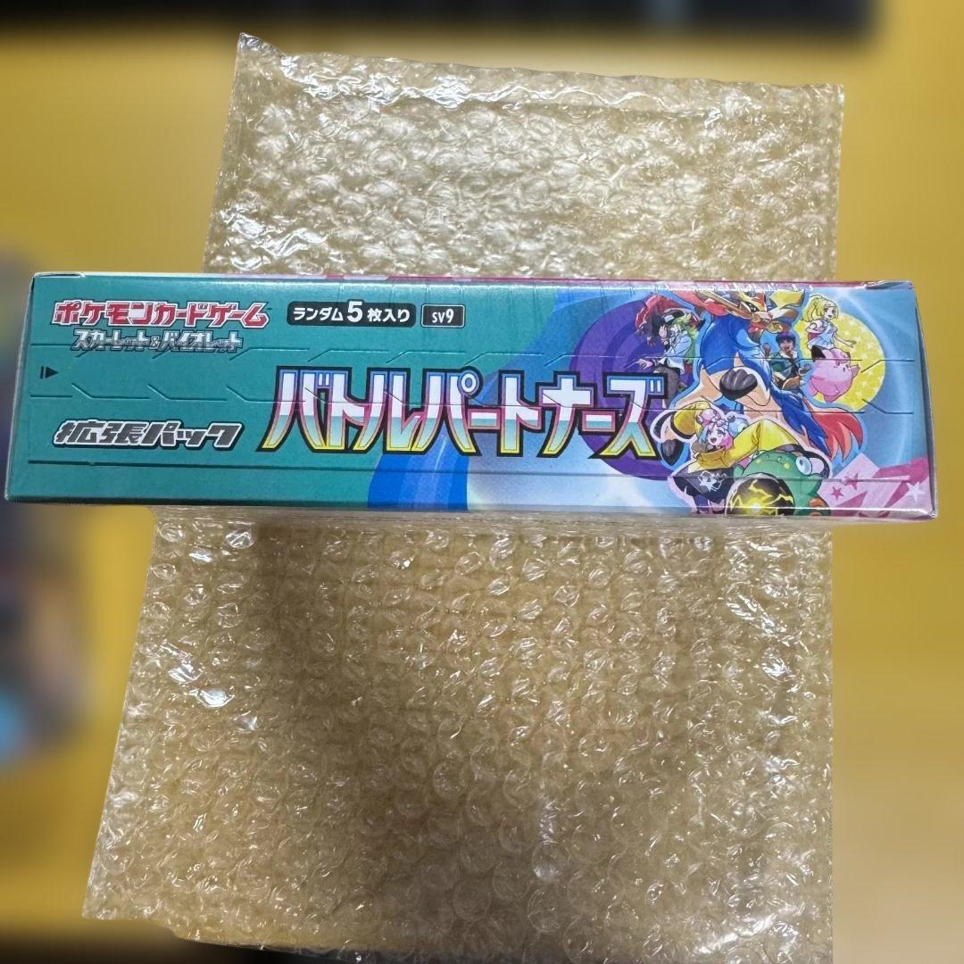 バトルパートナーズ(1BOX) [未開封]