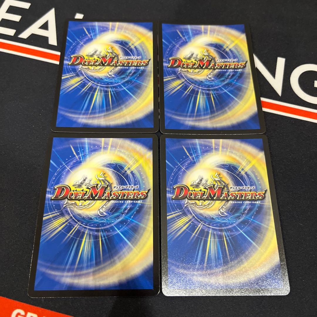 美品】 偽りの羅刹 アガサエルキュール 4枚セット - メルカリ