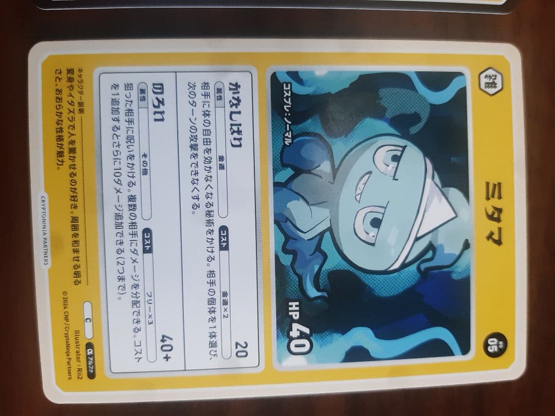 2024/3/23配布【激レア】CNPトレカ 銀座456来場記念パック4枚入 - メルカリ