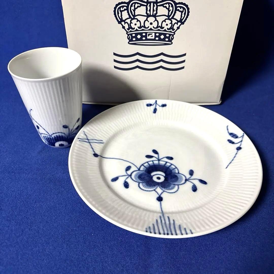 ロイヤルコペンハーゲン　ブルーフルーテッド　メガ・ホワイト　プレート&タンブラー