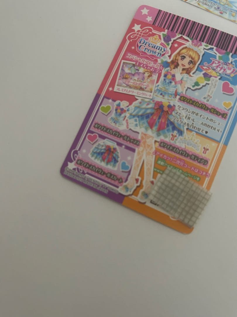 お値下げ！アイカツカード　プレミアム　ホワイトスカイヴェール　大空あかり