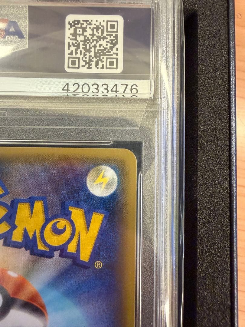 PSA10 カリン SR THE BESTOF XY 日本語版 GEM MT10 - メルカリ