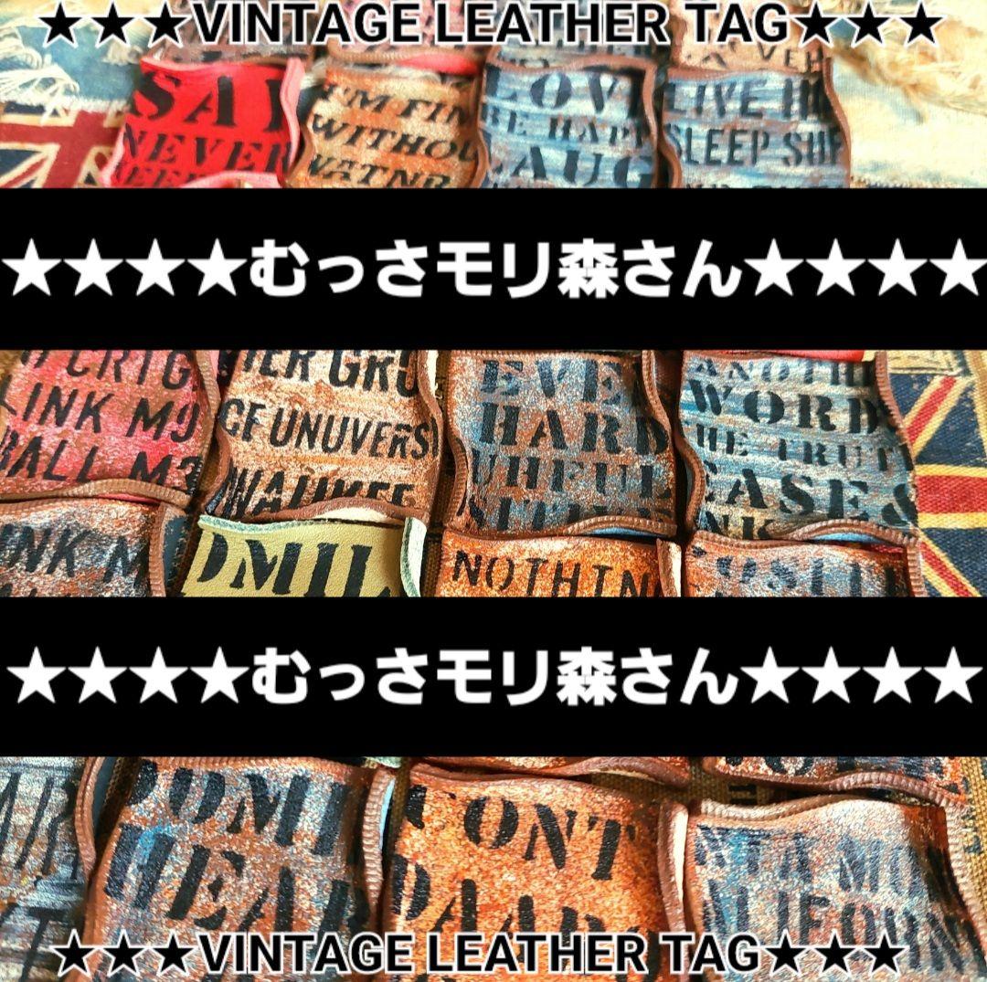 ☆専用☆4×4㎝ 3×3㎝☆2セット 革タグ デニムリメイク デニムチャーム