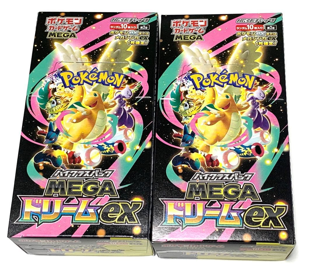 ポケモンカード メガドリームex 2ボックス 一般枠】ポケモンカードゲームハイクラスパック『メガドリームex』 BOX