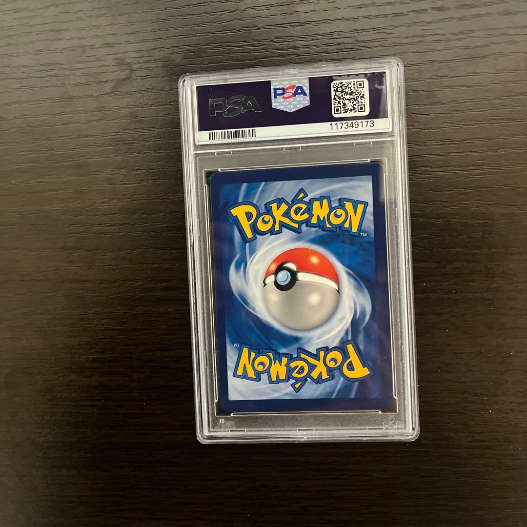 ミュウ ex SAR SV4a シャイニートレジャーex psa10