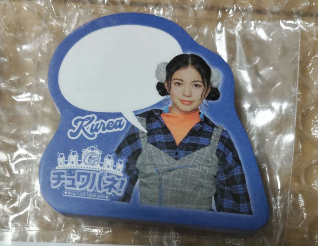 Girls² 増田來亜 グッズセット まとめ売り - メルカリ