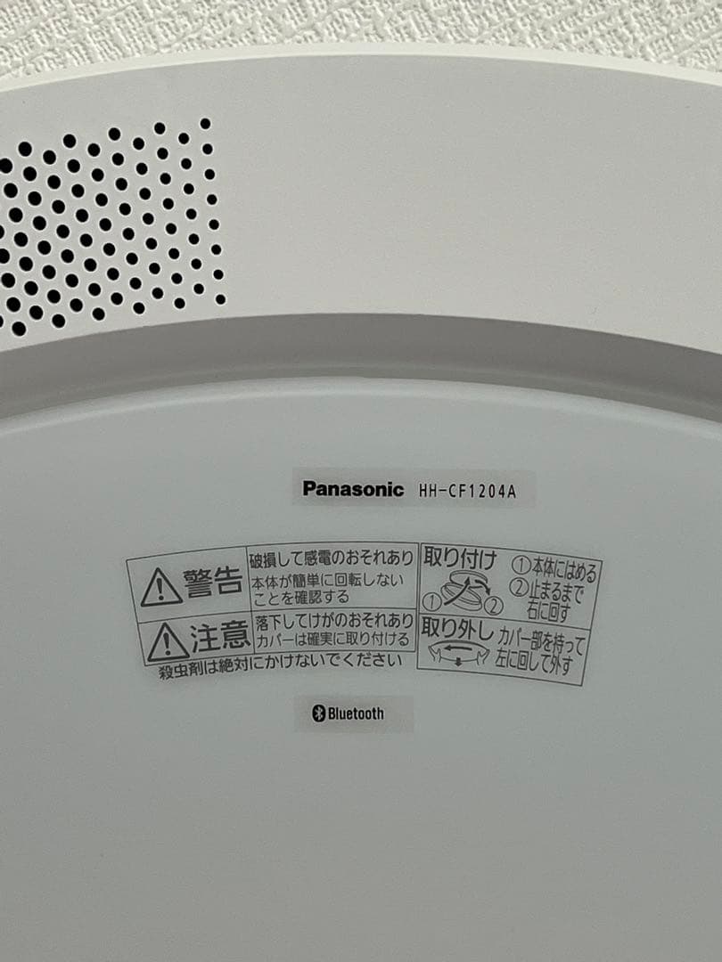 【極美品】照明器具　スピーカー　パナソニック　Bluetooth 音質良好！