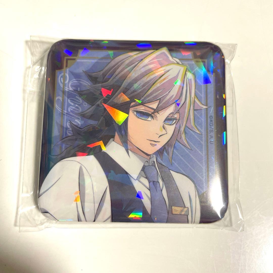 鬼滅の刃 モクテルバー 冨岡義勇 ロトくじ グリッター缶バッジ - メルカリ