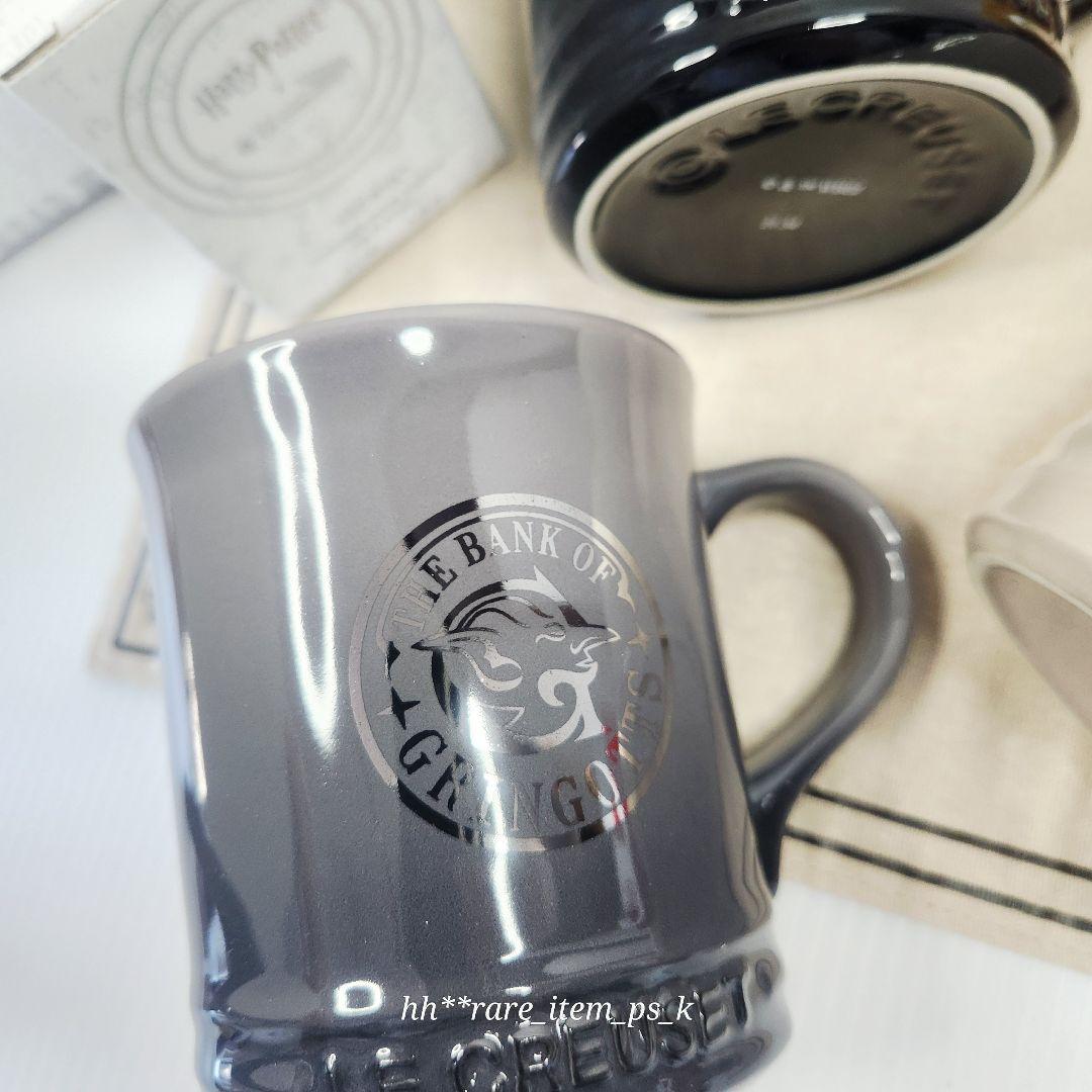 ルクルーゼ ハリー ポッター マジカル マグカップ 400ml パイ バード