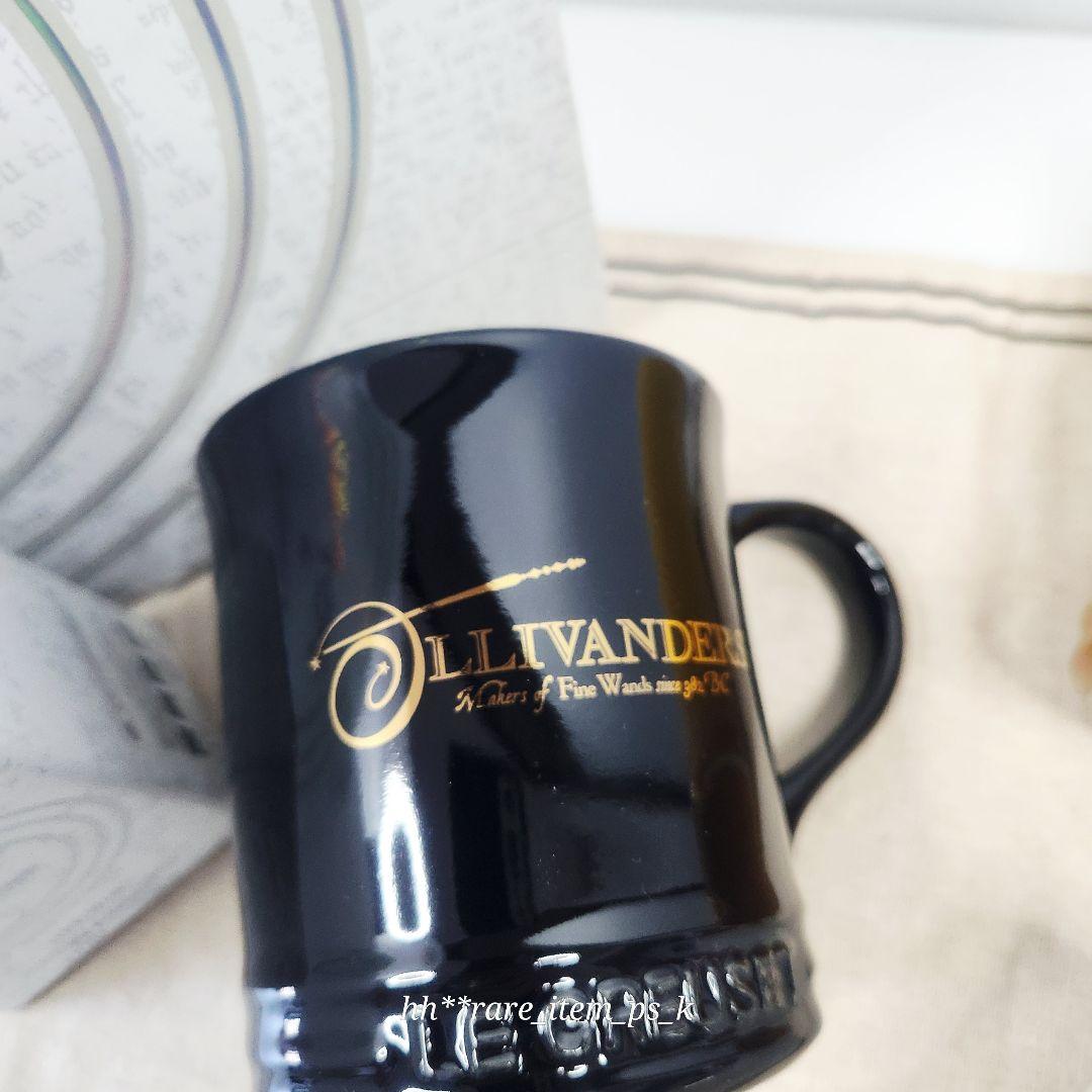 ルクルーゼ ハリー ポッター マジカル マグカップ 400ml パイ バード