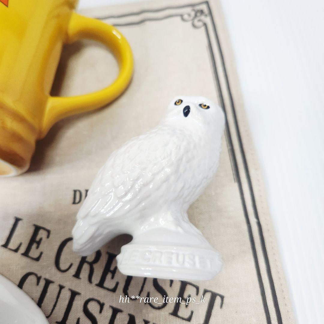 ルクルーゼ ハリー ポッター マジカル マグカップ 400ml パイ バード