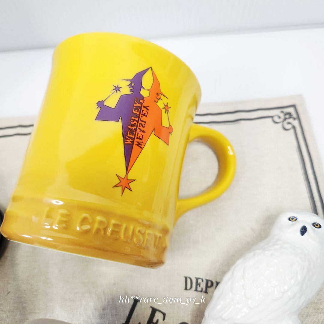 ルクルーゼ ハリー ポッター マジカル マグカップ 400ml パイ バード