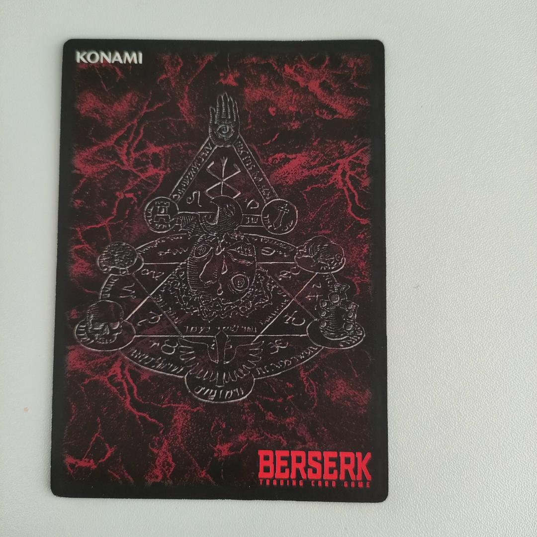 ベルセルクカード BERSERK TCG 攻め込む騎兵隊 BK1 123/160 - メルカリ