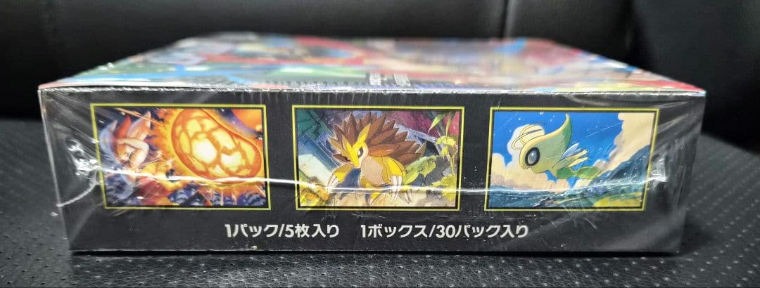 【シュリンク付】ポケモンカードゲーム メガブレイク BOX