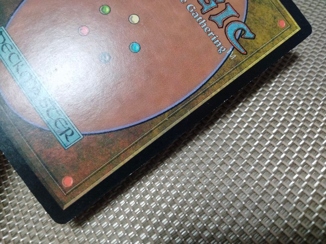 ご確認用】ウルザズ・デスティニー foil 走り回る怪物 日本語 1枚 MTG