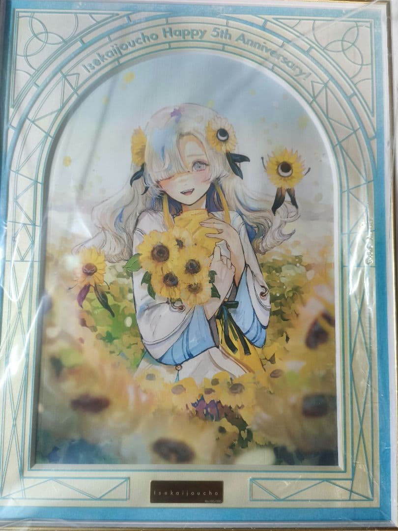 【ヰ世界情緒】5th ANNIERSARY ART (シリアルナンバー入り) ヰ世界情緒】5th ANNIVERSARY ART（シリアルナンバー入り）／Virtual