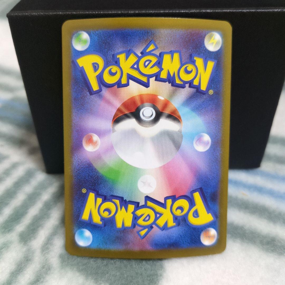 MA 5枚まとめ売り リザードン ゲンガー