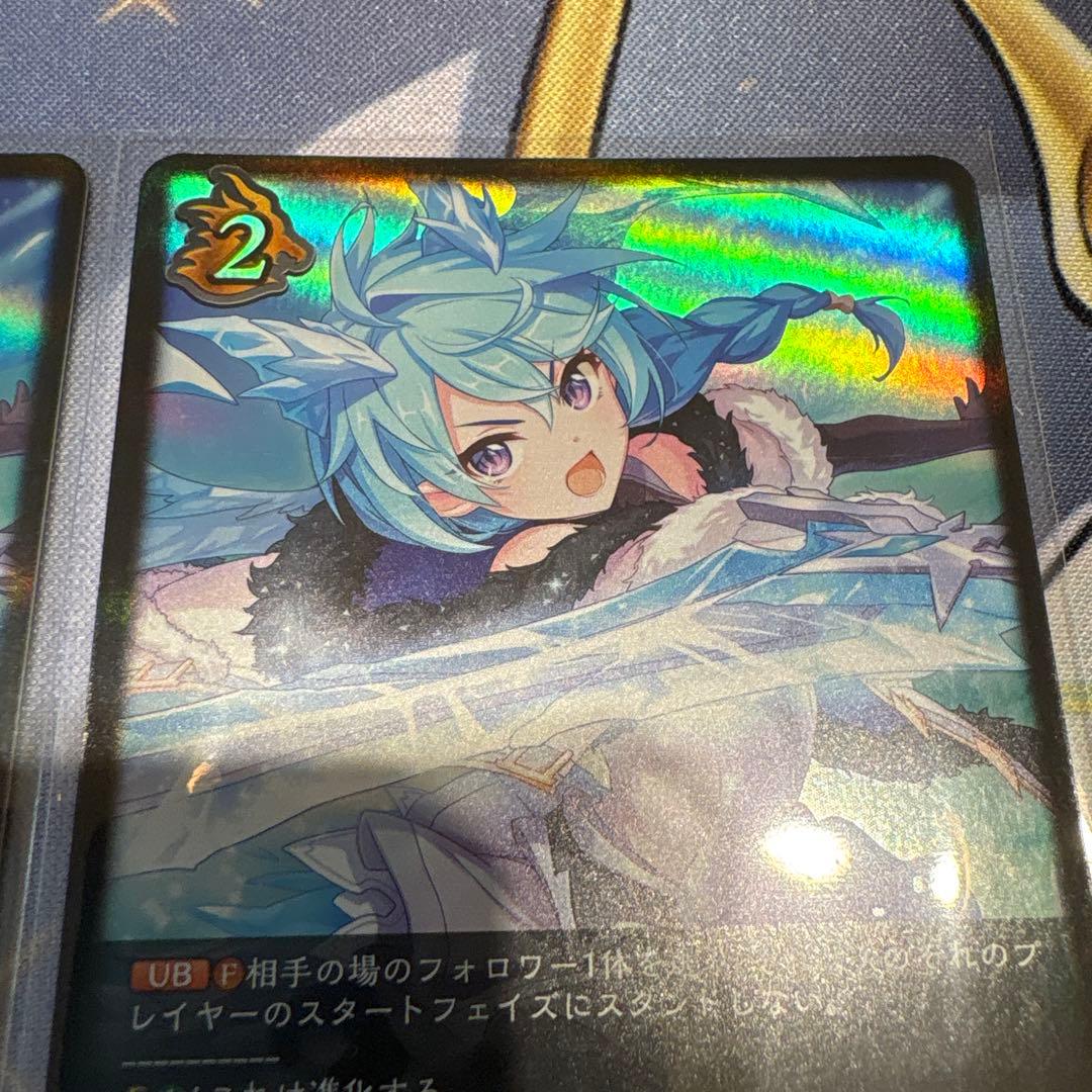 シャドウバース エボルヴ☆プリコネ☆シェフィLG進化前2枚 - メルカリ