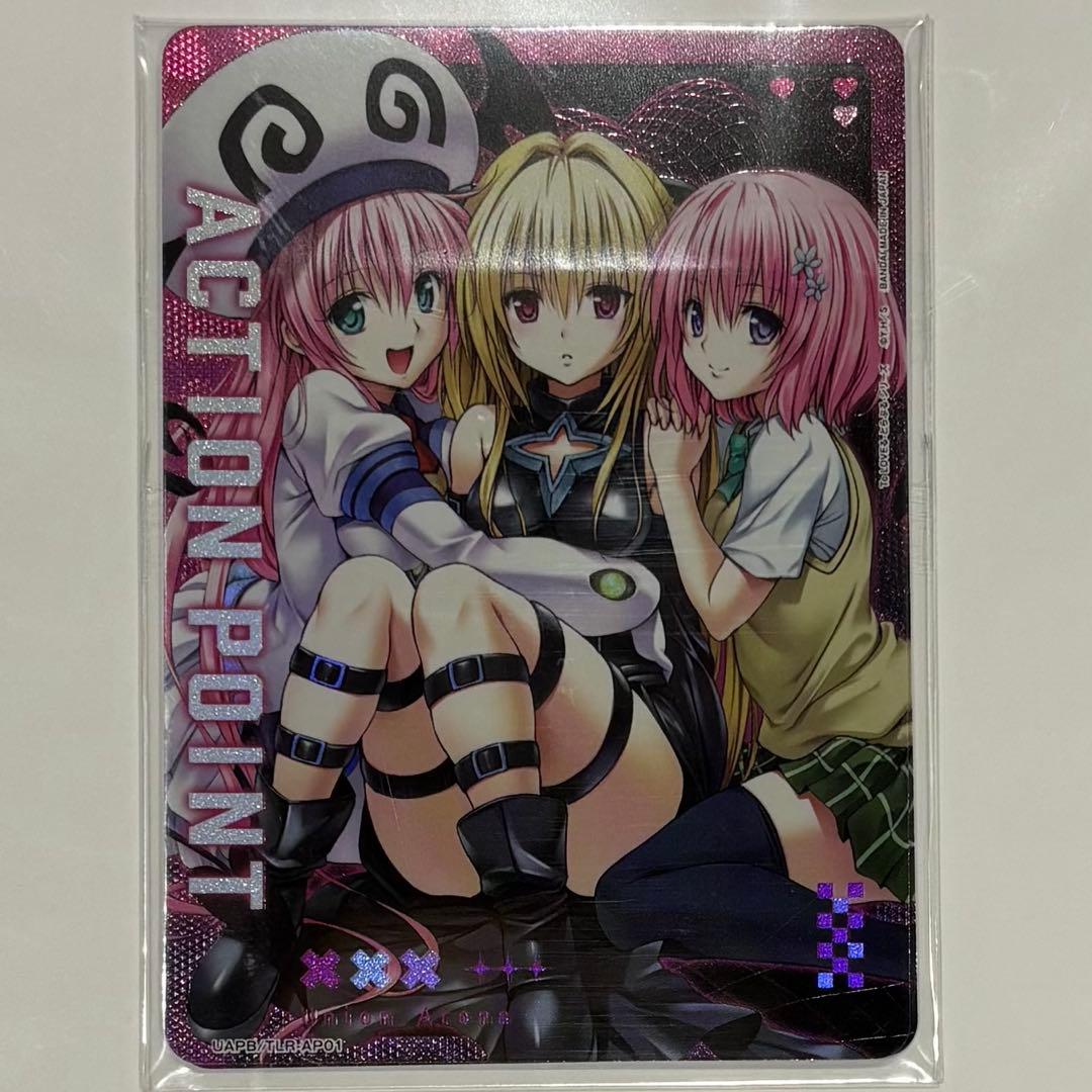 UNIONARENA カグラバチ 六平 千鉱 漣 伯理 柴 登吾デッキ