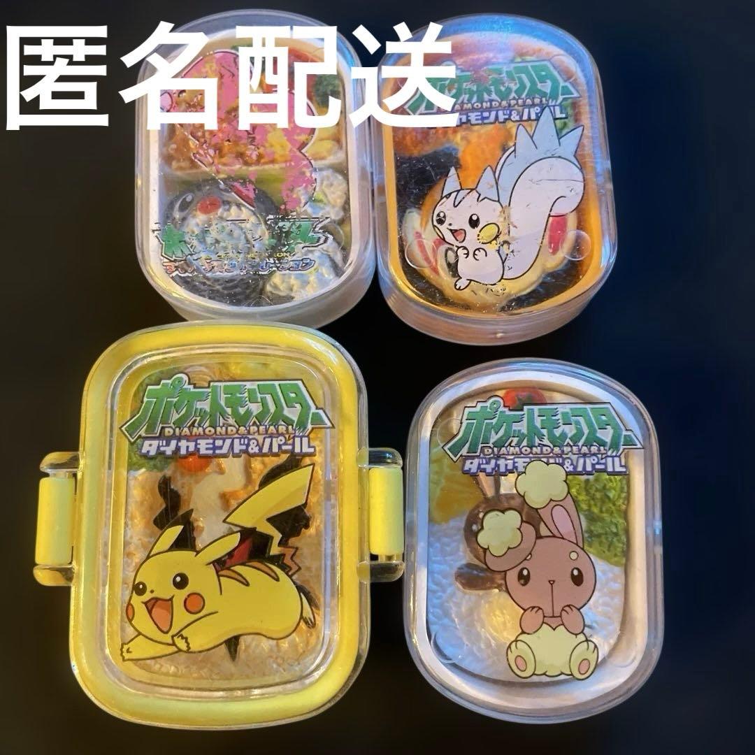 希少☆非売品】ポケモンセンター お弁当型消しゴム 4個セット - メルカリ
