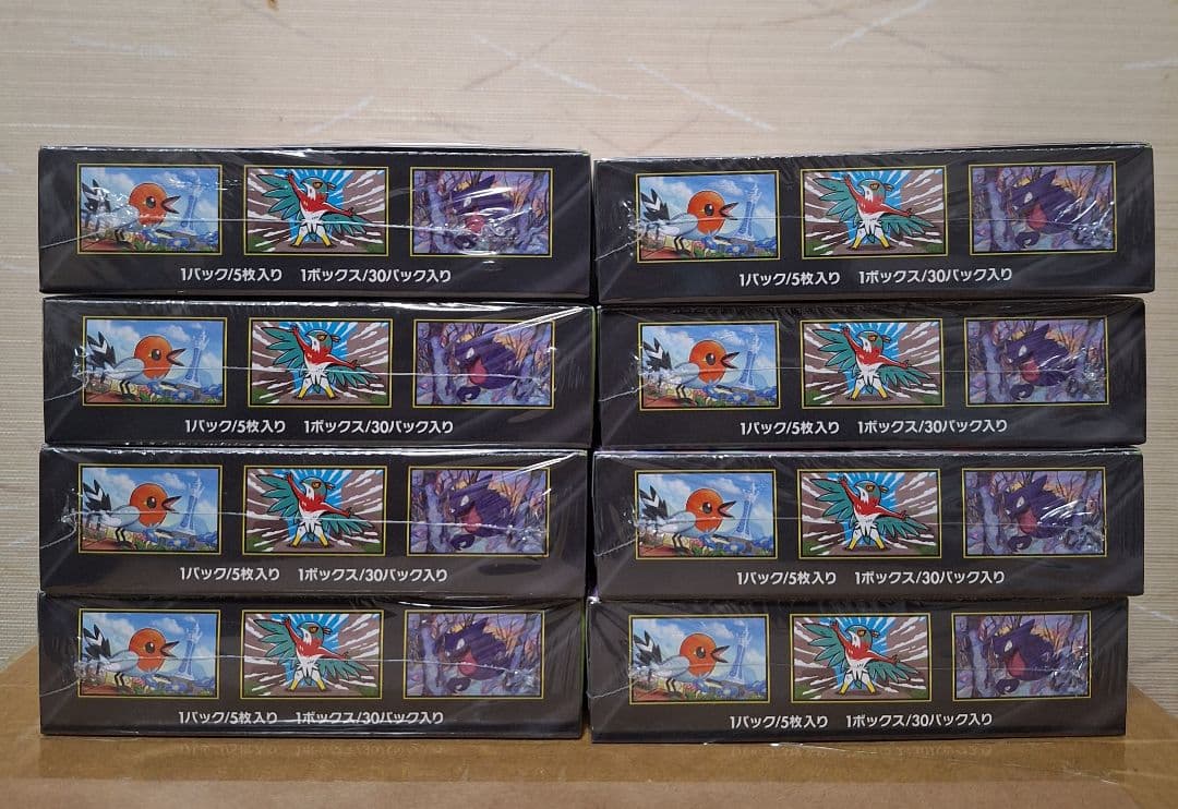 【新品未開封】ポケモンカード ムニキスゼロ　8box シュリンク付き