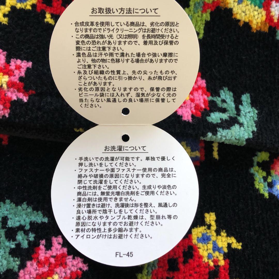 フェイラー ハイジ ティッシュボックスカバー　ブラック