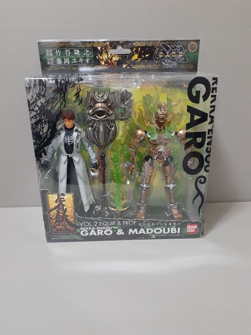 バンダイ 牙狼 イクイップ&プロップ ガロ＆ザルバ 烈火炎装ガロ&魔導