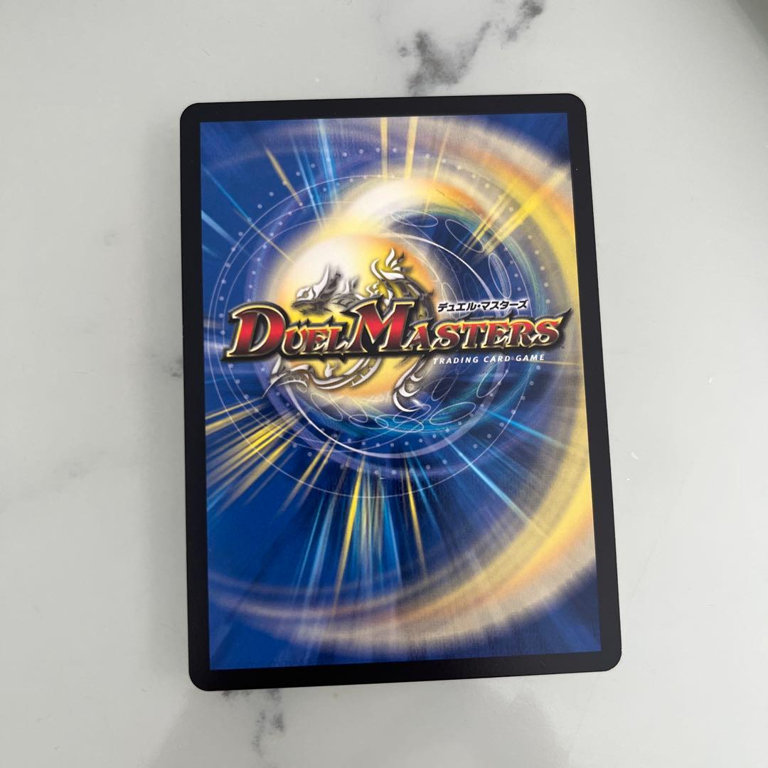 偽りの希望 鬼丸「終斗」 鬼丸ピリオド キャラプレミアムトレジャー