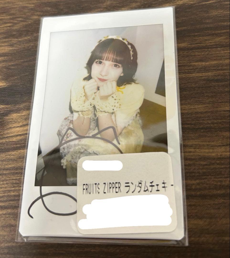 FRUITS ZIPPER 早瀬ノエル チェキ1枚 サイン入り - メルカリ