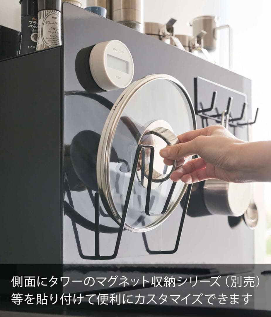 山崎実業 tower タワー 隠せる調味料ラック ブラック