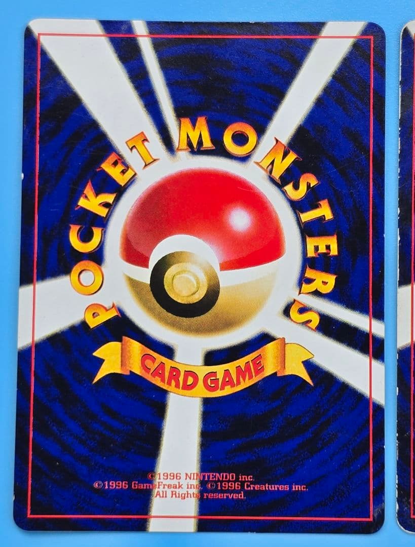 プロモ】【旧裏】【表面テカテカ仕様】カポエラー 公式認定スペシャルW