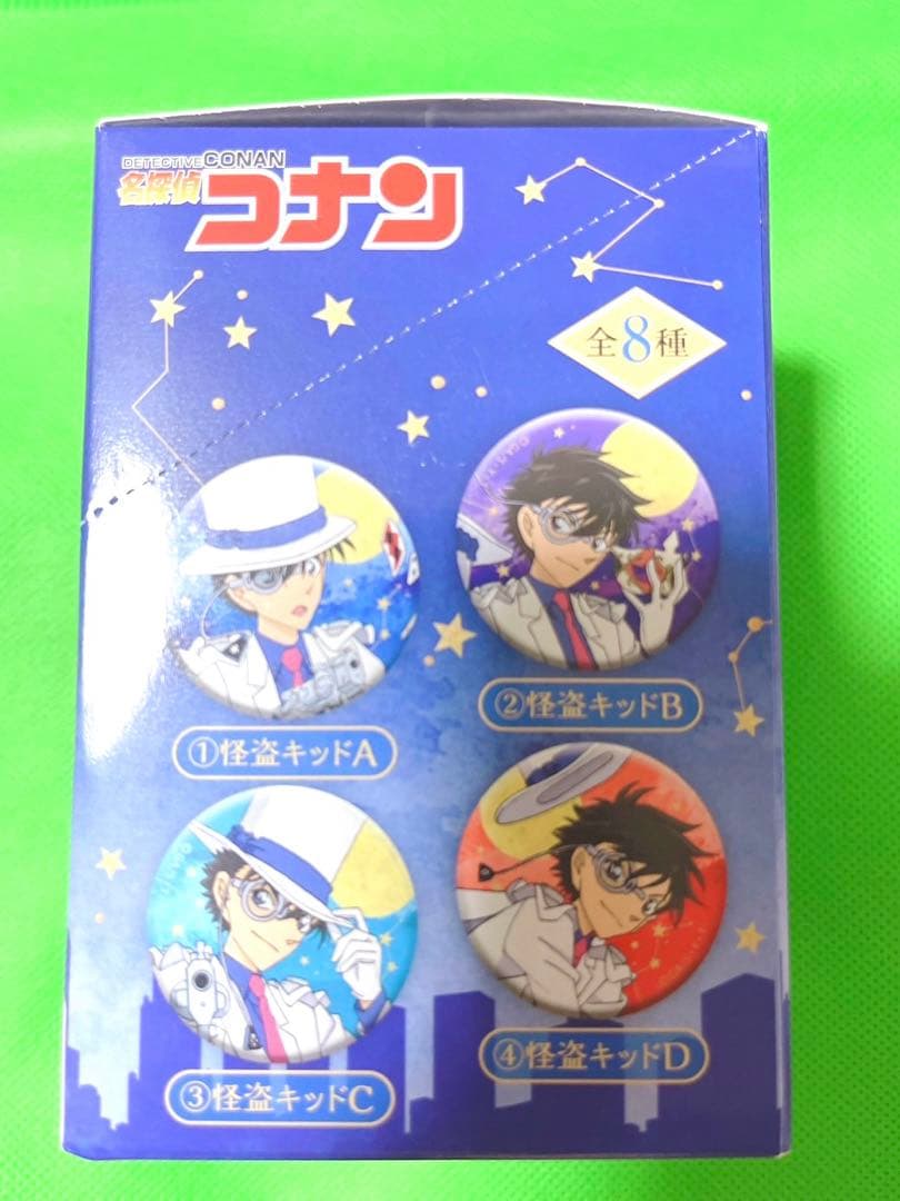 ◎448 名探偵コナン　激レア　キャラバッジコレクション　怪盗キッド　缶バッジ