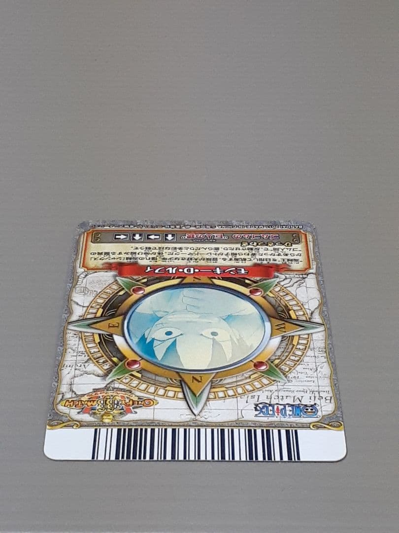 ワンピーベリーマッチW C002-W SR モンキー・D・ルフィ - メルカリ