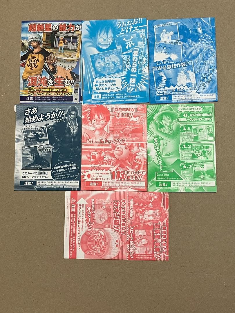 未開封　希少品　プロモ　カード　ワンピース　ワンピーベリーマッチW　8枚