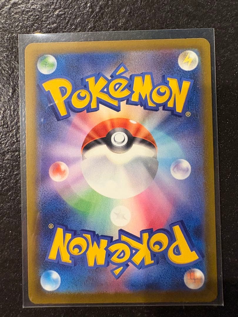 【美品】ロケット団のミュウツーex