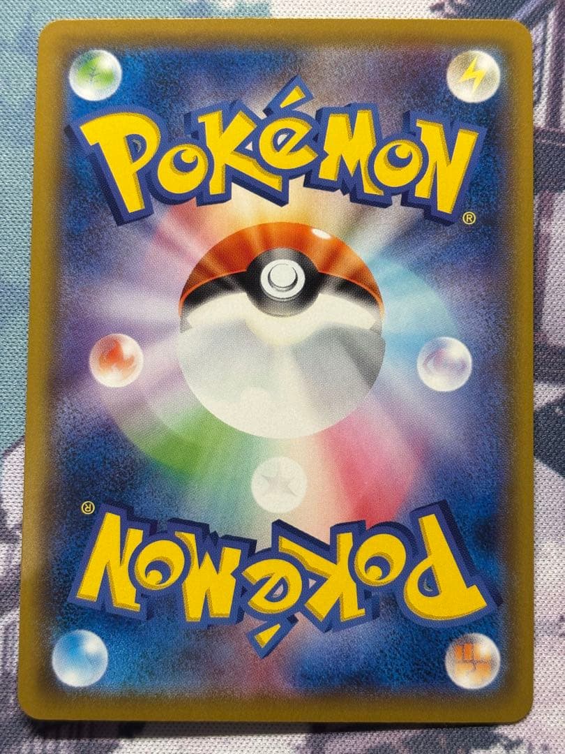 ポケカ ピカチュウ CHR sm11b 054/049 ドリームリーグ