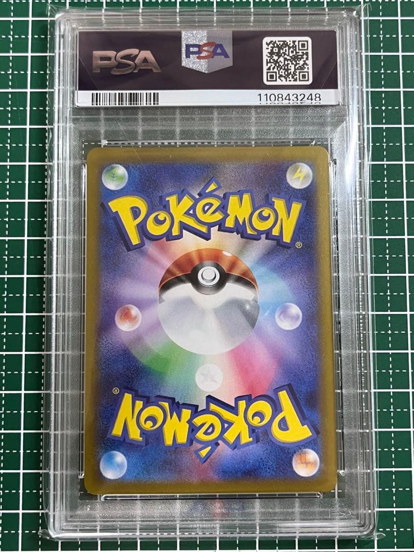 【PSA10 連番】ナンジャモのカイデン プロモ＆ナンジャモのタイカイデン