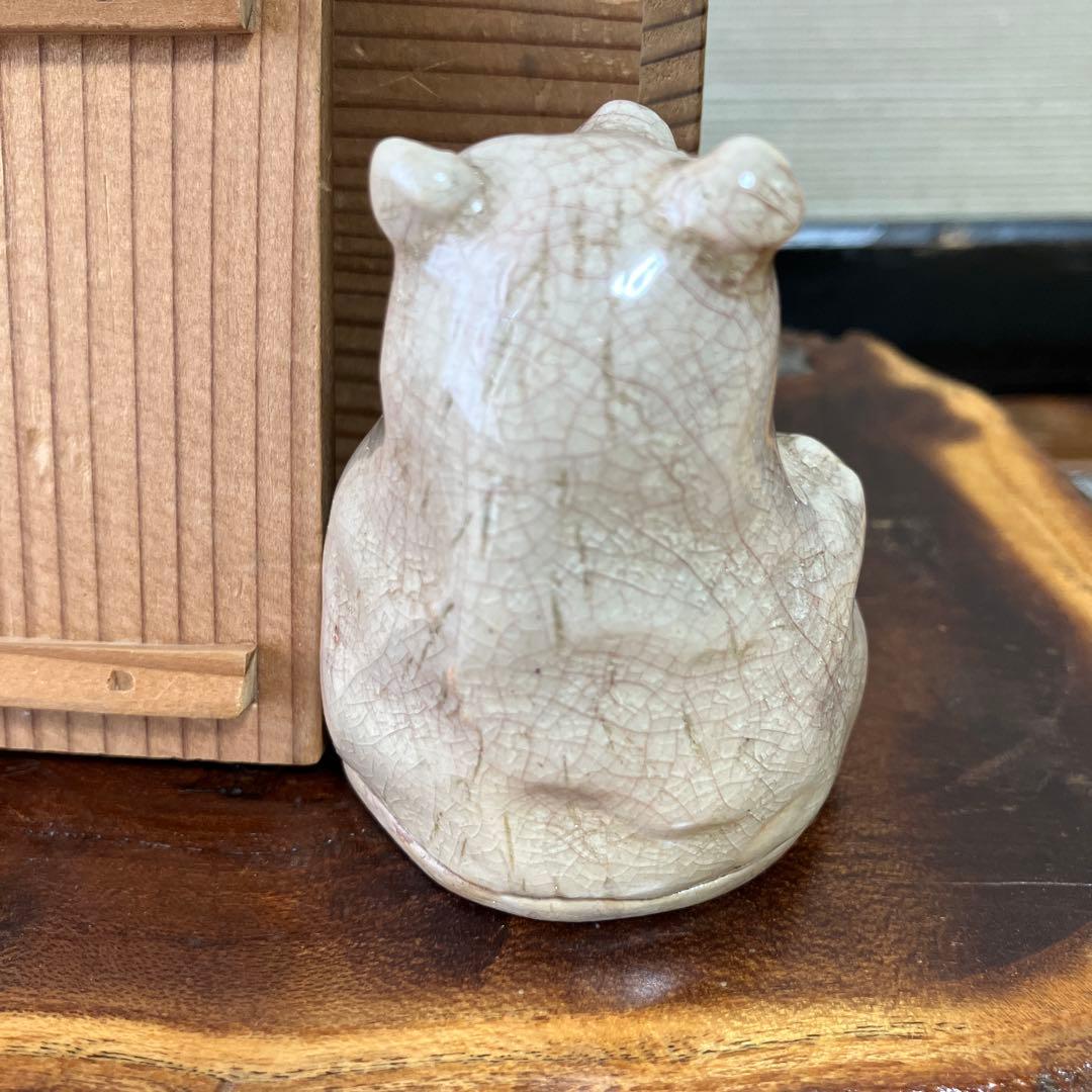 希少 萩焼 九代三輪雪堂 狸香合 陶器 - メルカリ