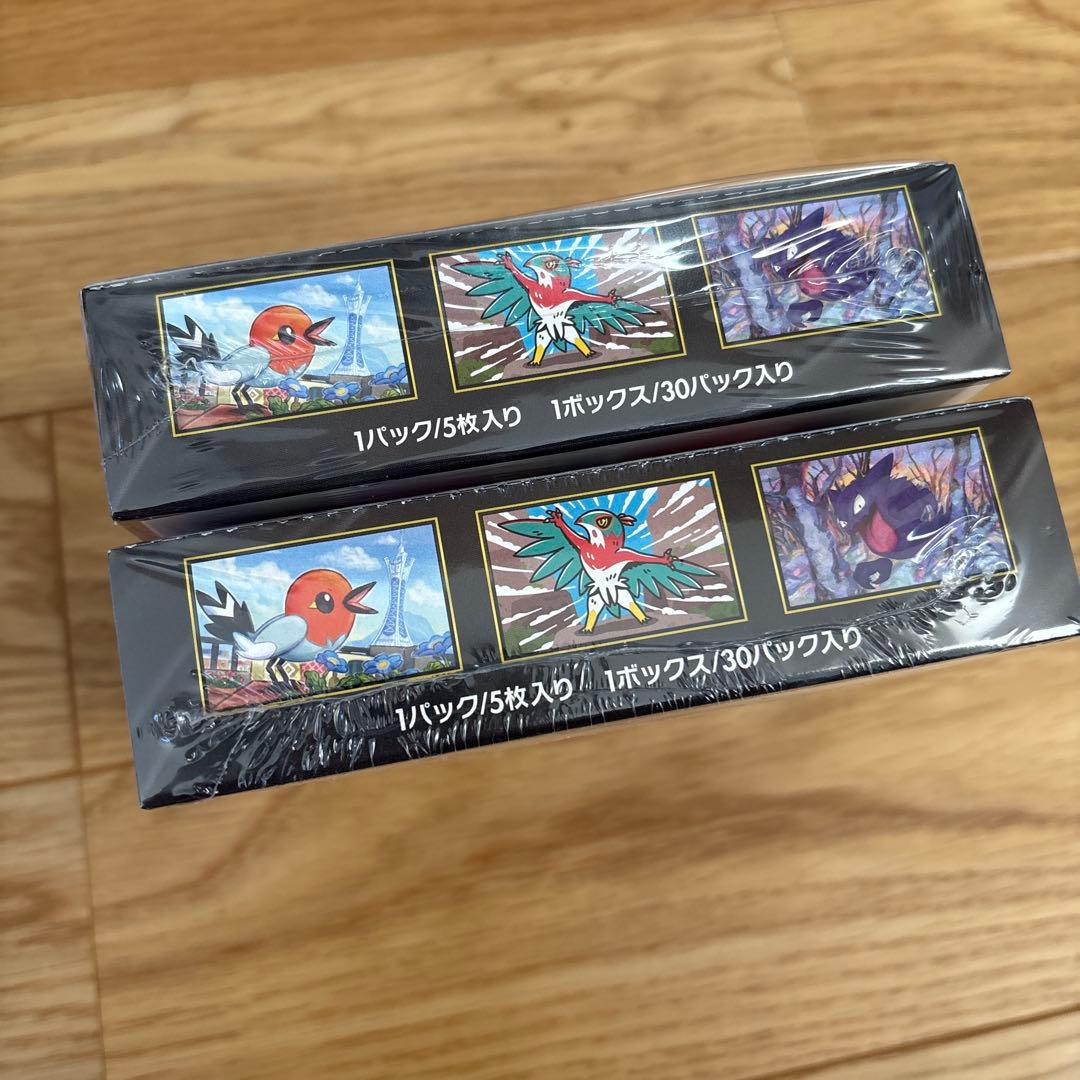 ムニキスゼロ 新品 未開封 BOX スペシャルカードセット メガエルレイドEX♡